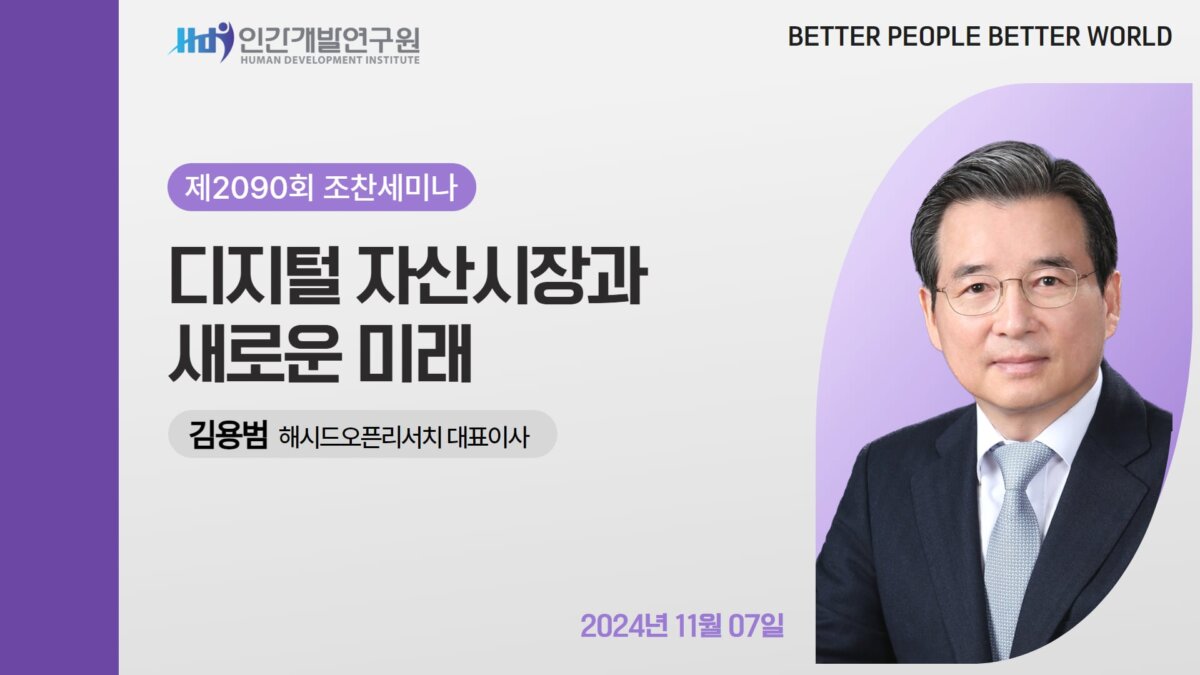 E2090_경영자연구회_김용범