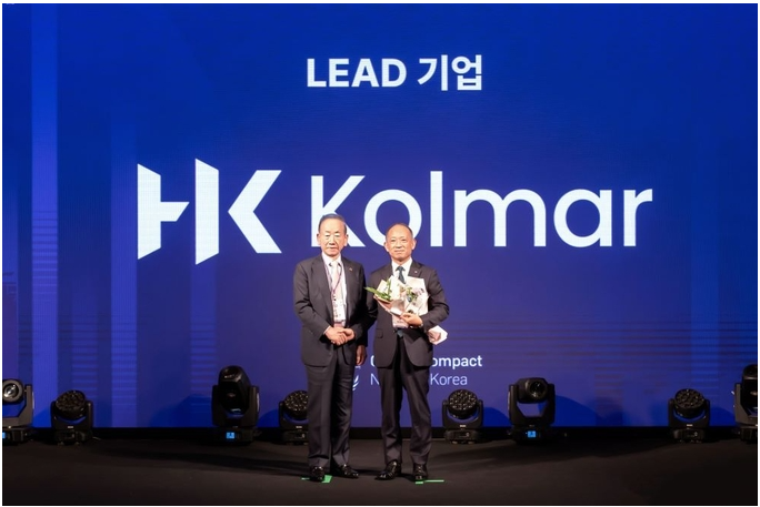 한국콜마, 2025년 LEAD그룹 위촉