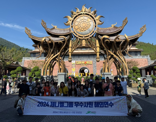 제니엘그룹, 우수사원 대상 3박5일 베트남 해외연수 실시