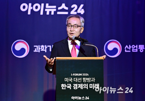 美 대선과 한국 경제…아이포럼 2024 개막