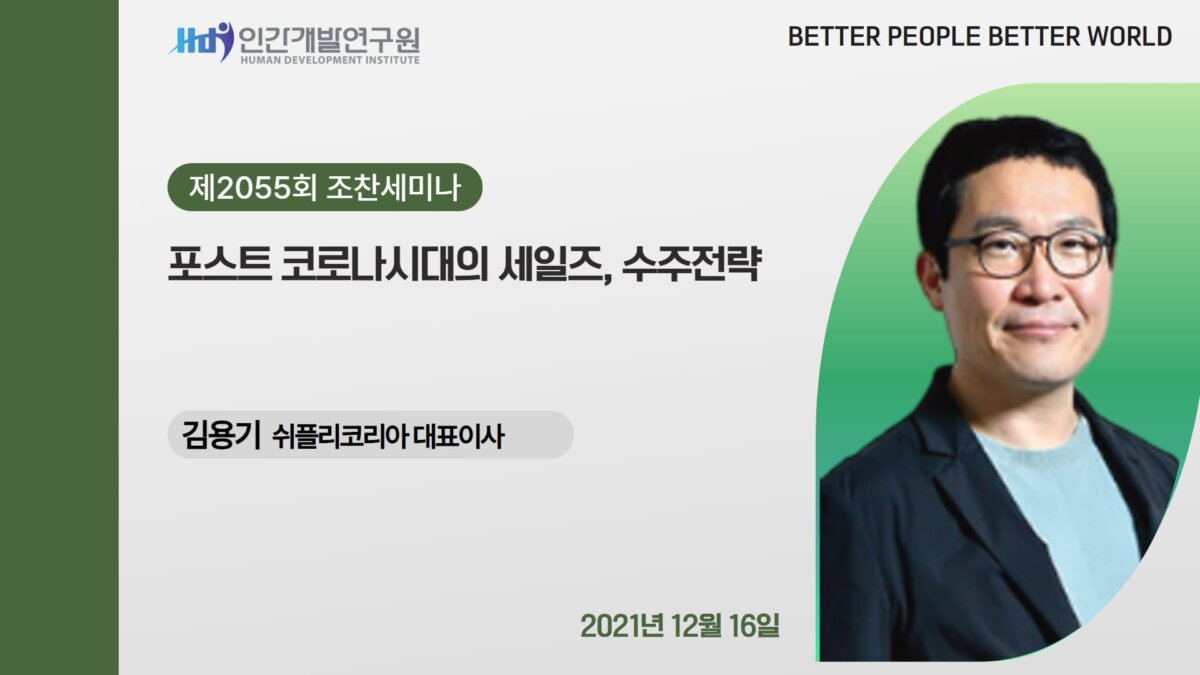 E2055_경영자연구회_김용기
