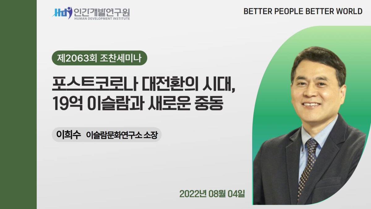 E2063_경영자연구회_이희수