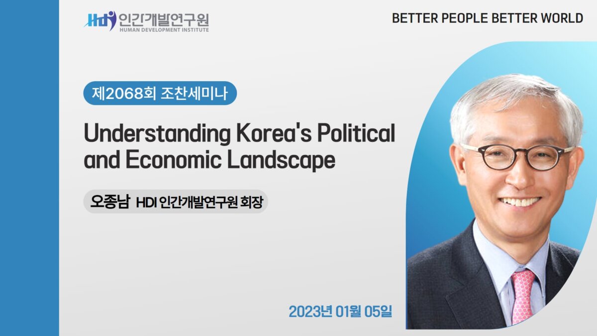 E2068_경영자연구회_오종남.mp4