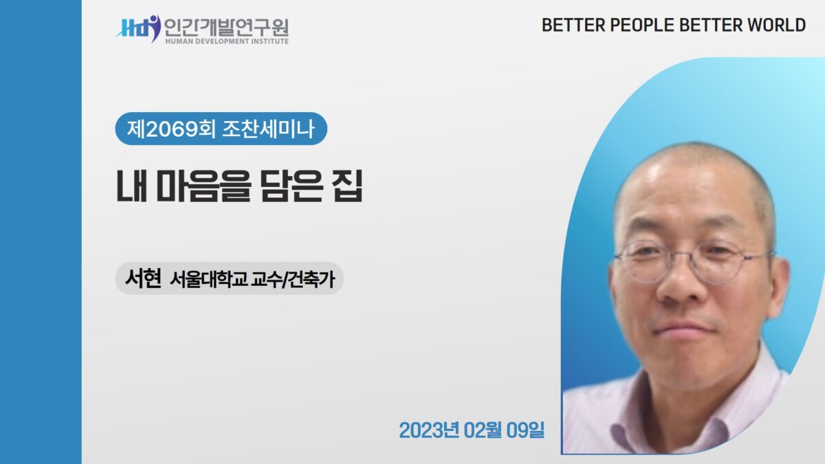 E2069_경영자연구회_서현
