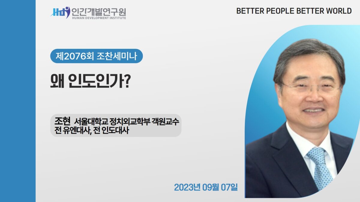E2076_경영자연구회_조현