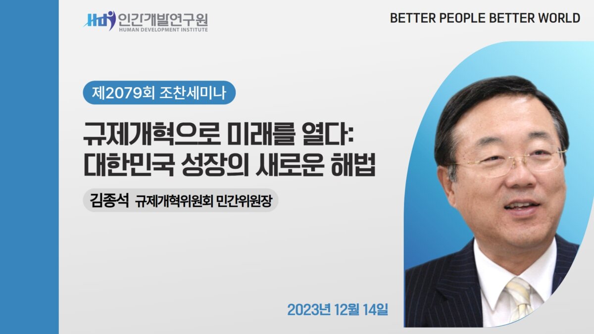 E2079_경영자연구회_김종석