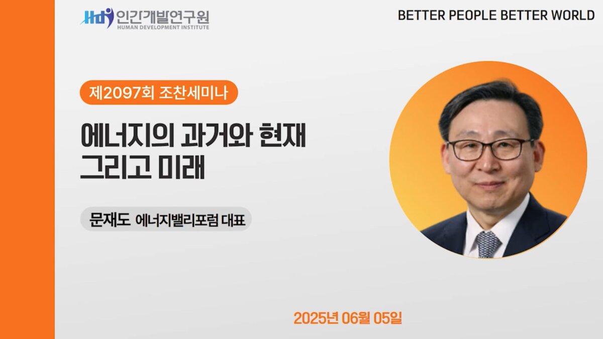 E2097_경영자연구회_문재도