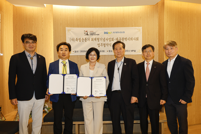 김경호 대구시 자문대사 최재형기념사업회 대구시의사회와 MOU…“최재형 페치카정신 선양”