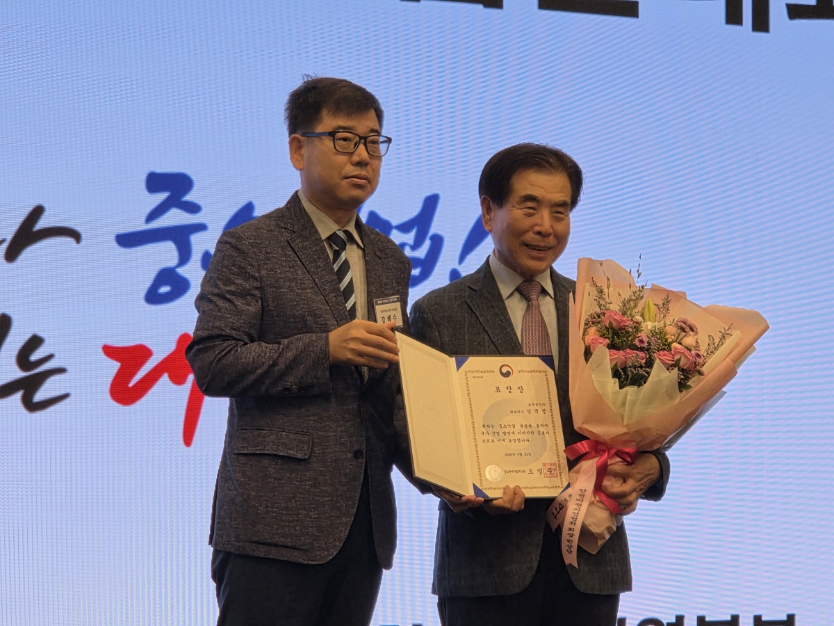강국창 동국성신 회장 벤처기업부장관 표창