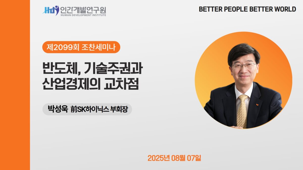 E2099_경영자연구회_박성욱