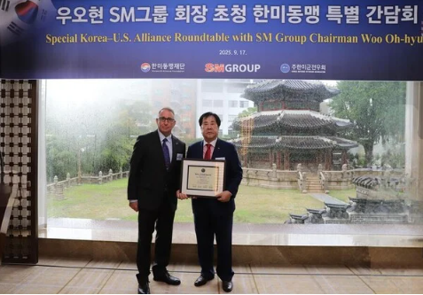 우오현 SM그룹 회장, 한미 친선외교 기여 공로 감사패 받아