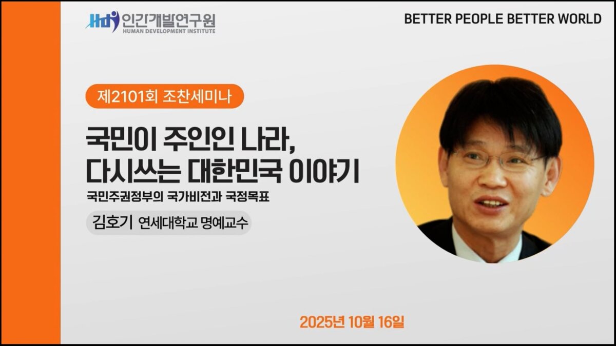 E2101_경영자연구회_김호기