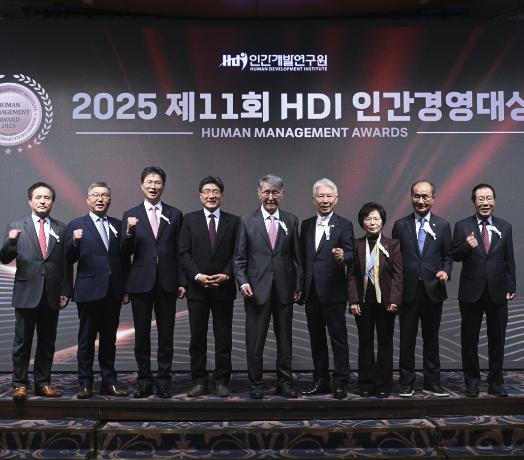 제11회 ‘HDI 인간경영대상’ 시상식 멘토대학 후원 송년음악회