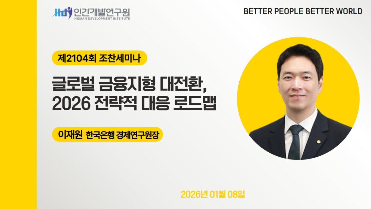 E2104_경영자연구회_이재원_1