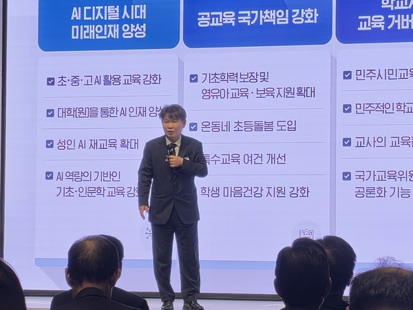 제2101회 HDI경영자연구회, 김호기 연세대학교 명예교수｜AI·에너지, 한국의 새 성장 고속도로