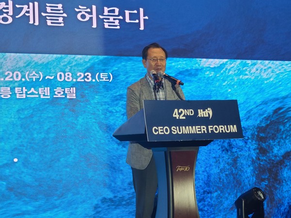미래 전략과 지속 성장의 해법 모색: ‘2025 HDI CEO 하계포럼’ 강릉서 개막