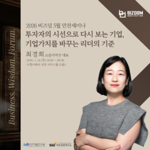 투자자의 시선으로 다시 보는 기업<br>기업가치를 바꾸는 리더의 기준