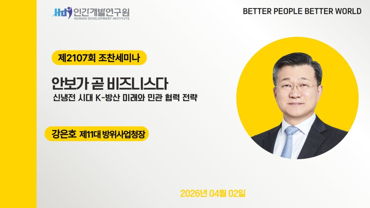 E2107_경영자연구회_강은호