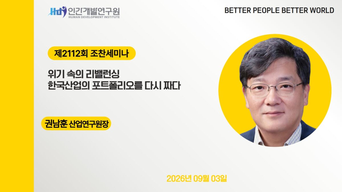 E2112_경영자연구회_권남훈