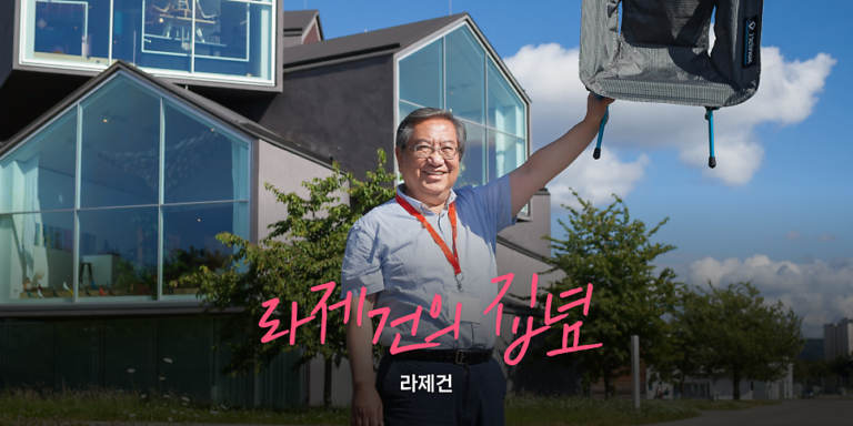 라제건 동아알루미늄 회장 네이버 블로그 있어요 라제건의 집념